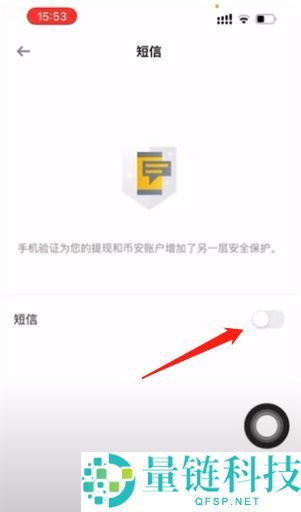 币安注册与功能全解析：新手必读的使用教程