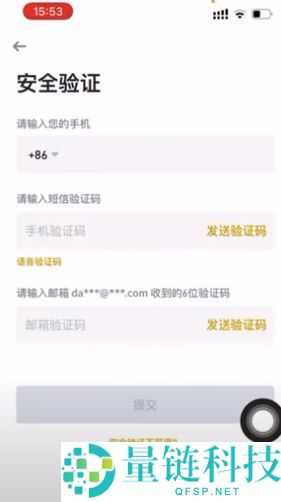 币安注册与功能全解析：新手必读的使用教程