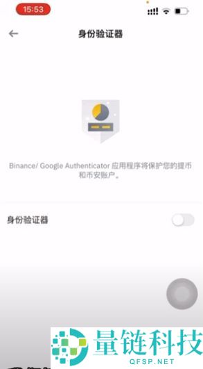 币安注册与功能全解析：新手必读的使用教程