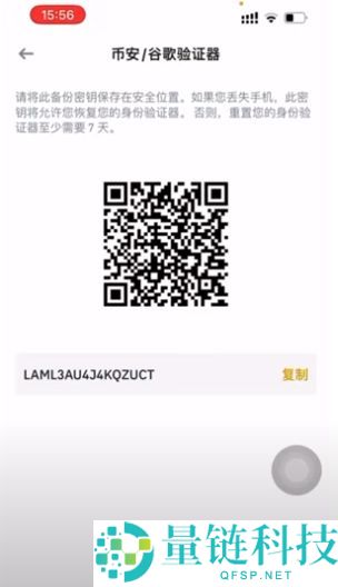 币安注册与功能全解析：新手必读的使用教程