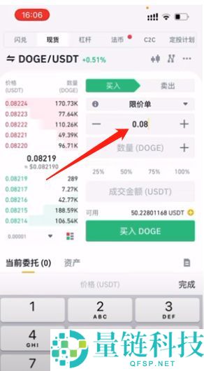 币安注册与功能全解析：新手必读的使用教程