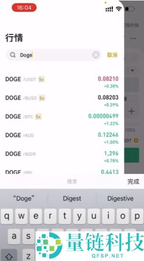 币安注册与功能全解析：新手必读的使用教程