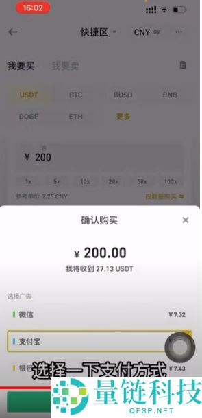 币安注册与功能全解析：新手必读的使用教程