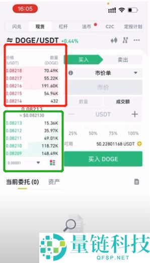 币安注册与功能全解析：新手必读的使用教程