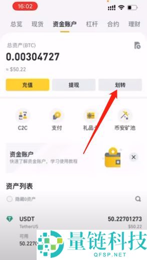 币安注册与功能全解析：新手必读的使用教程