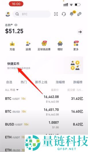币安注册与功能全解析：新手必读的使用教程