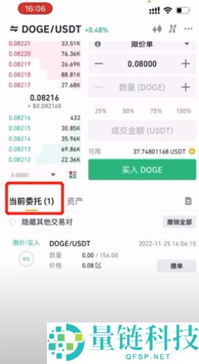 币安注册与功能全解析：新手必读的使用教程