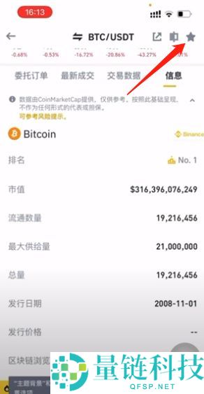 币安注册与功能全解析：新手必读的使用教程