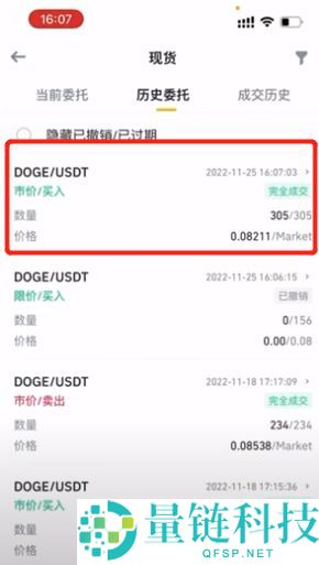 币安注册与功能全解析：新手必读的使用教程