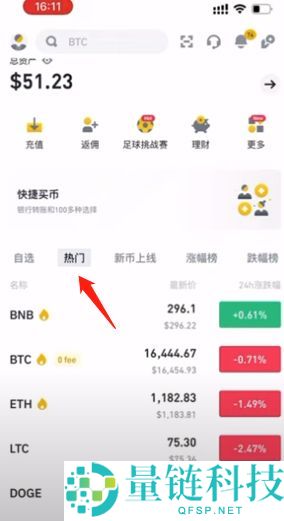 币安注册与功能全解析：新手必读的使用教程