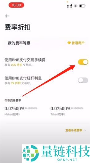 币安注册与功能全解析：新手必读的使用教程