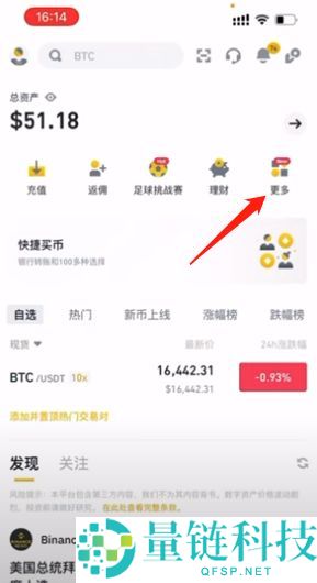 币安注册与功能全解析：新手必读的使用教程