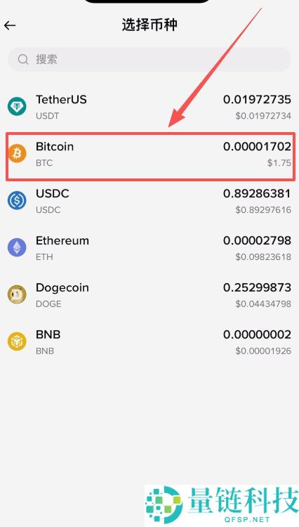 B安手机简易版跟专业版有哪些差异？如何在B安简易版交易数字货币？