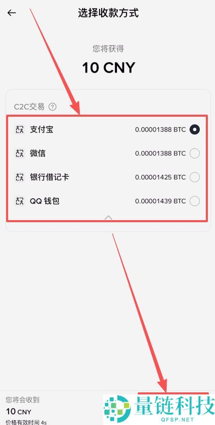 B安手机简易版跟专业版有哪些差异？如何在B安简易版交易数字货币？