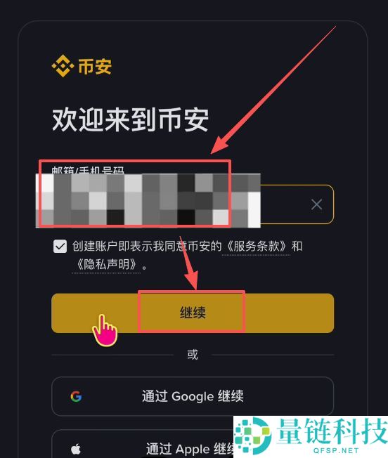B安手机简易版跟专业版有哪些差异？如何在B安简易版交易数字货币？