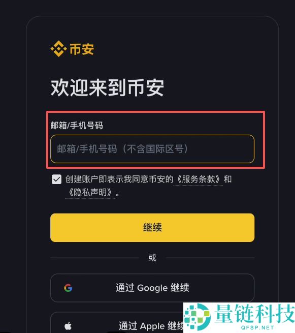 B安手机简易版跟专业版有哪些差异？如何在B安简易版交易数字货币？