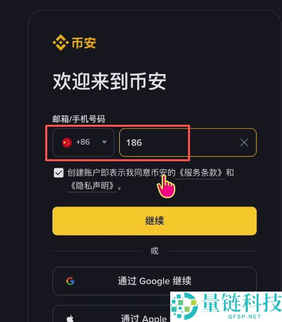 B安手机简易版跟专业版有哪些差异？如何在B安简易版交易数字货币？