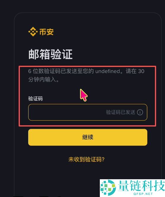 B安手机简易版跟专业版有哪些差异？如何在B安简易版交易数字货币？