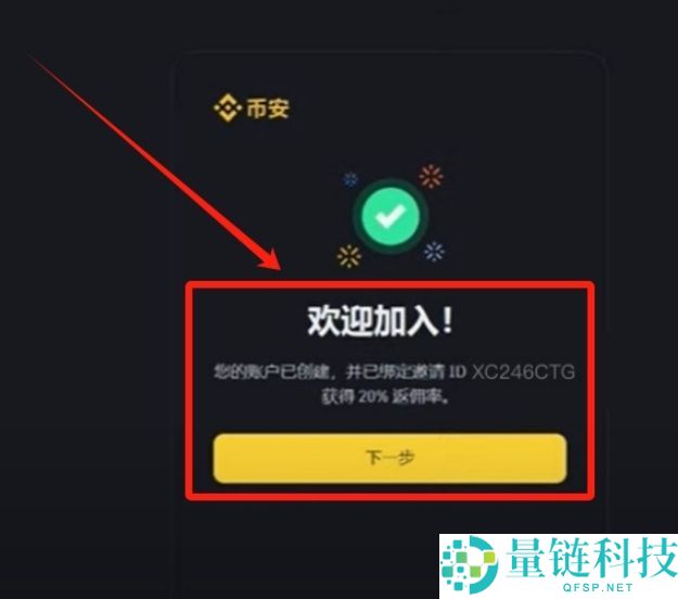 B安手机简易版跟专业版有哪些差异？如何在B安简易版交易数字货币？