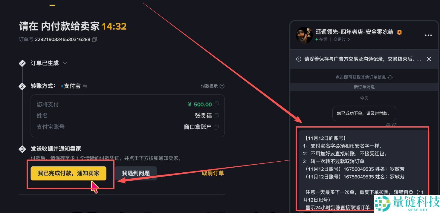 B安手机简易版跟专业版有哪些差异？如何在B安简易版交易数字货币？