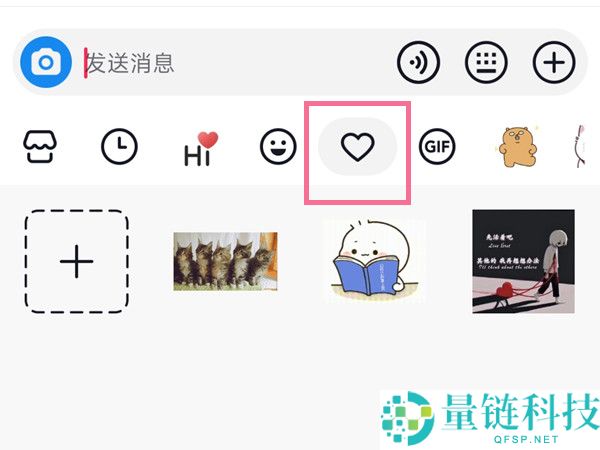 抖音如何删除收藏的表情包?抖音删除收藏的表情包方法