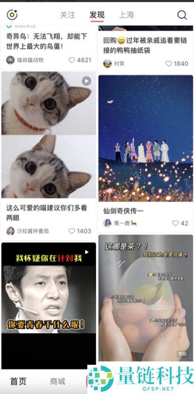 小红书怎么设置隐私评论?小红书设置隐私评论的方法