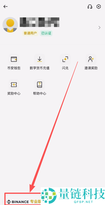 新手如何在币安进行提现和出金？币安交易所提现和出金的图文教程