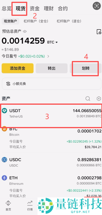 新手如何在币安进行提现和出金？币安交易所提现和出金的图文教程