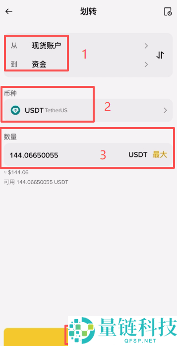 新手如何在币安进行提现和出金？币安交易所提现和出金的图文教程