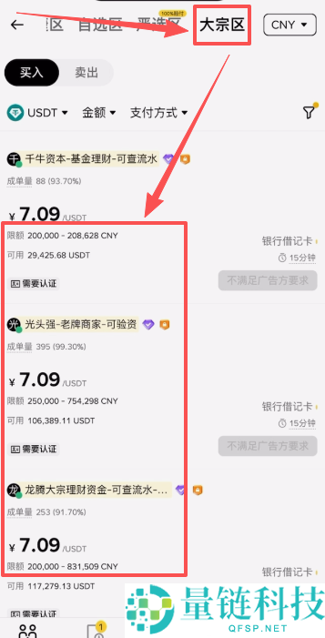 新手如何在币安进行提现和出金？币安交易所提现和出金的图文教程