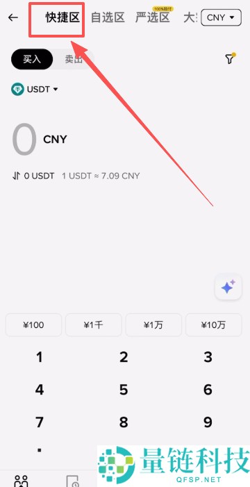 新手如何在币安进行提现和出金？币安交易所提现和出金的图文教程