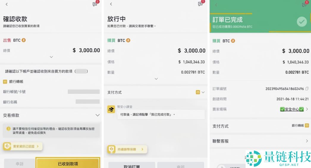 新手如何在币安进行提现和出金？币安交易所提现和出金的图文教程