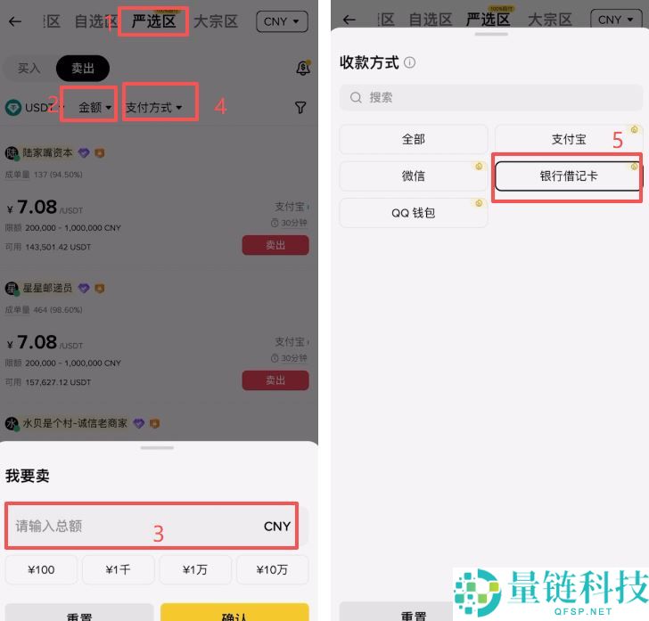 新手如何在币安进行提现和出金？币安交易所提现和出金的图文教程