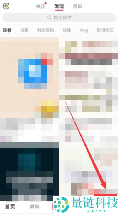 小红书如何置顶作品?小红书置顶作品的方法