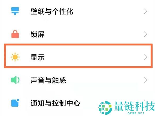 微信字体怎么设置字体样式?微信字体设置字体样式的方法