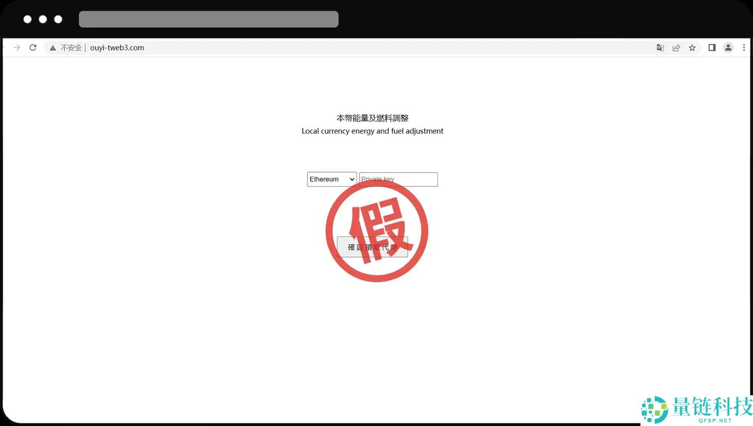 OKX Web3 钱包防骗防盗指南 : 如何联系客服?诈 骗类型介绍