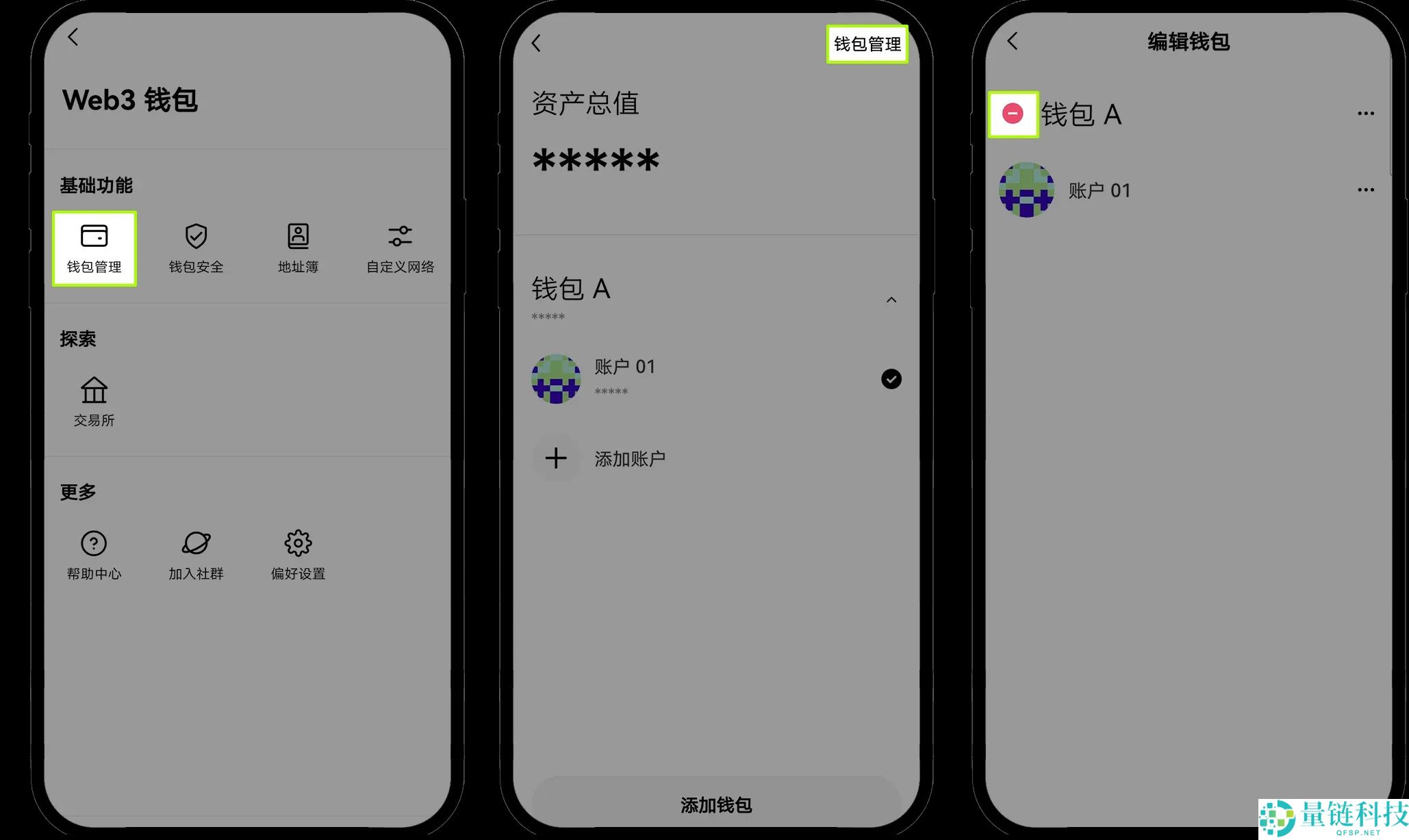 OKX Web3 钱包防骗防盗指南 : 如何联系客服?诈 骗类型介绍