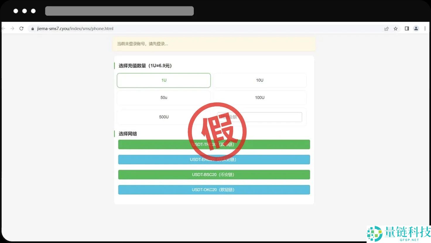 OKX Web3 钱包防骗防盗指南 : 如何联系客服?诈 骗类型介绍