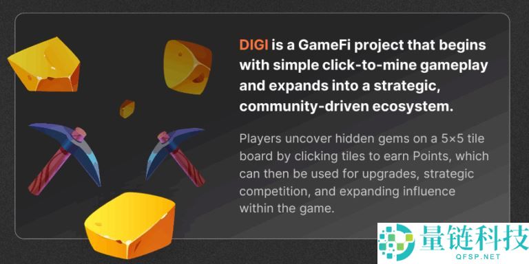 什么是MineD(DIGI)币?值得投资吗?MineD工作原理和代币经济和前景分析