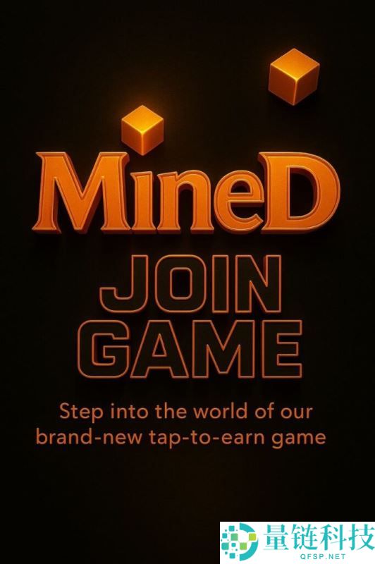 什么是MineD(DIGI)币?值得投资吗?MineD工作原理和代币经济和前景分析