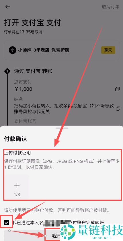 B安简易版教学:如何使用BI安App简易版买卖加密货币?