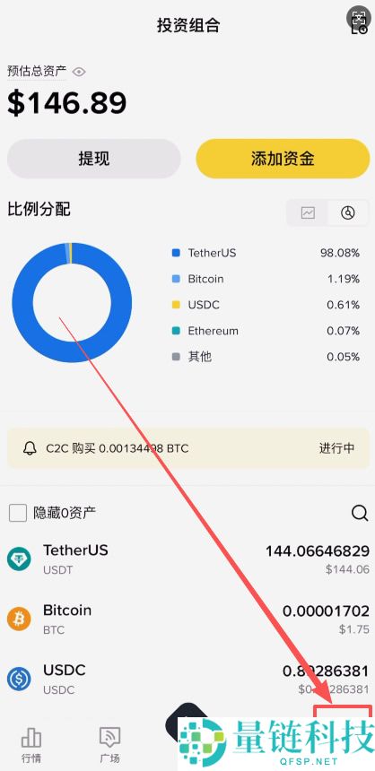 B安简易版教学:如何使用BI安App简易版买卖加密货币?