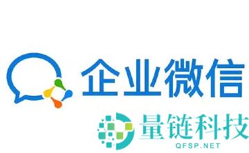 企业微信网页版登录入口-企业微信电脑版官网登录入口