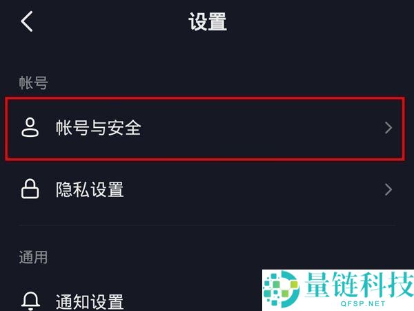 抖音怎么进行职业认证?抖音进行职业认证的方法
