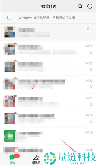 微信怎么查看视频号直播任务?微信查看视频号直播任务方法