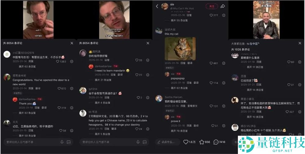 2025这一年,咱们在小红书看见了这些内容