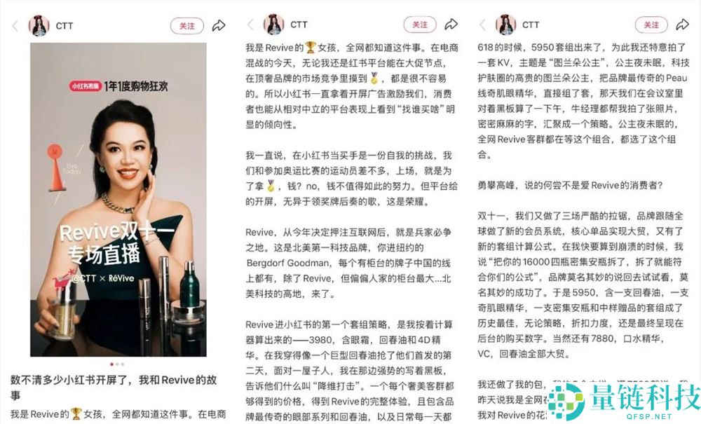 2025这一年,咱们在小红书看见了这些内容