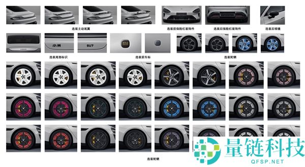 22.99万起售 全新小米SU7流金粉实车暴光:女车主又要暴增了