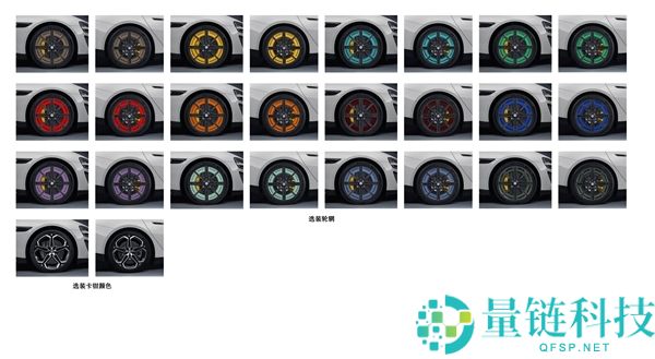 22.99万起售 全新小米SU7流金粉实车暴光:女车主又要暴增了