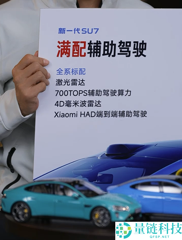 22.99万起售 全新小米SU7流金粉实车暴光:女车主又要暴增了